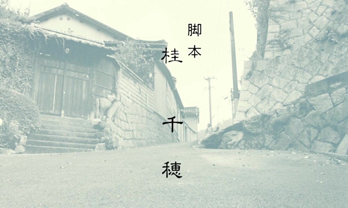 Futari screenshot 1
