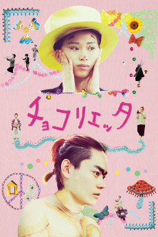 Chokorietta (2014) poster