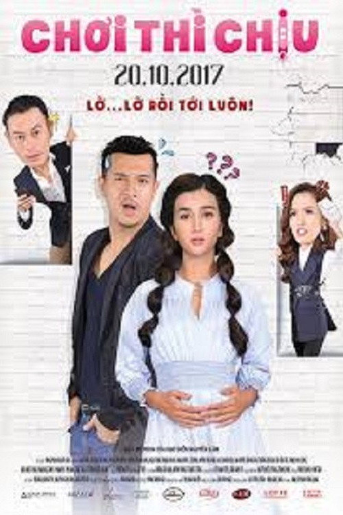 Choi Thi Chiu (2017) poster
