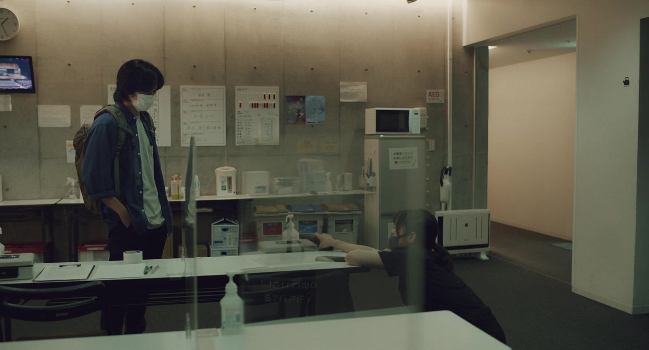 Chotto omoidashita dake screenshot 3