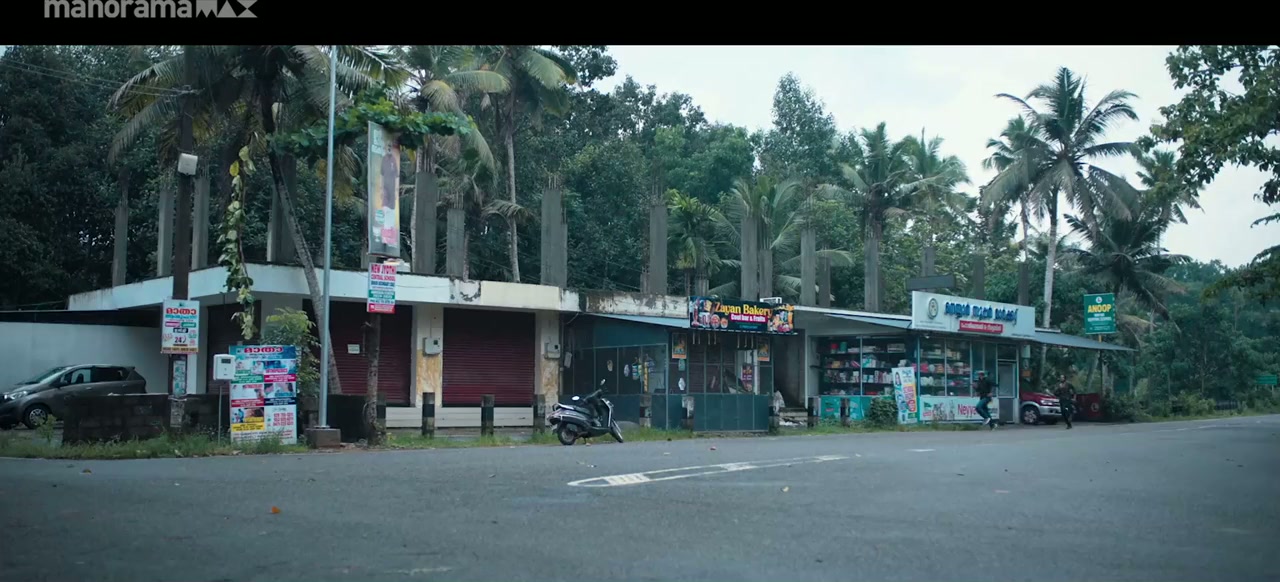 Christina screenshot 2