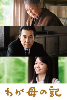 Waga haha no ki (2011) poster