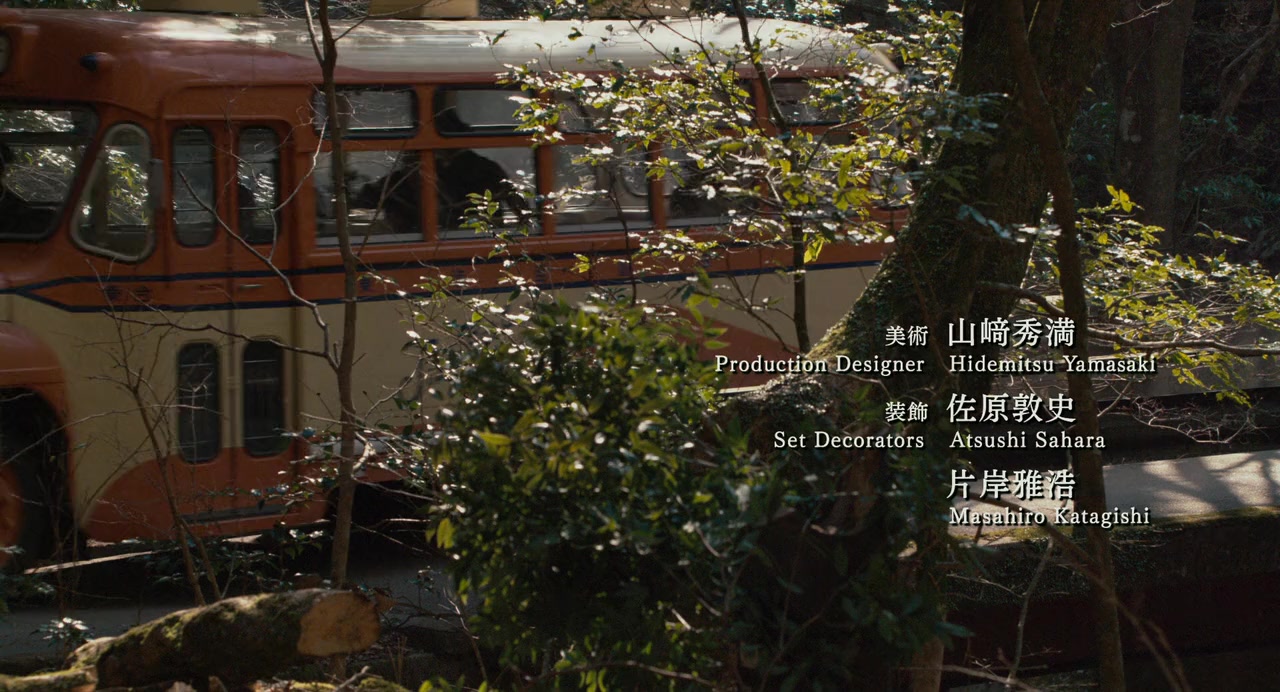 Waga haha no ki screenshot 1