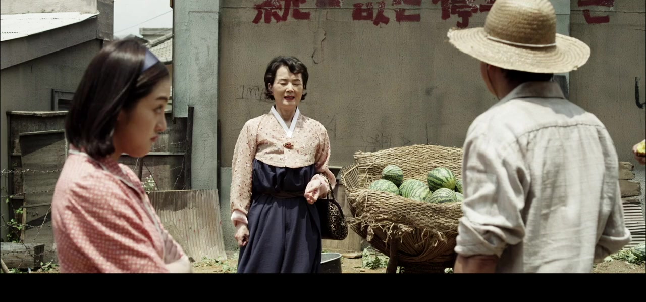 Heosamgwan maehyeolgi screenshot 2