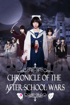 Hôkago senki (2018) poster