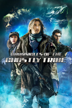 Jiu ceng yao ta (2015) poster