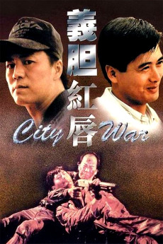 Yee dam hung seon (1988) poster