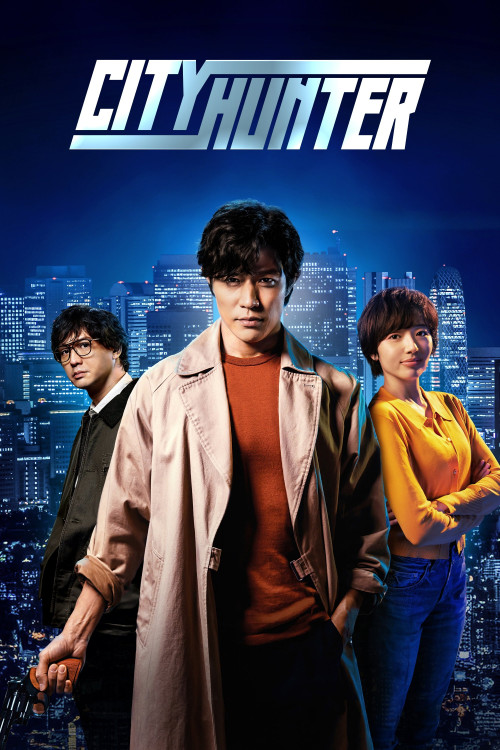 Shiti Hanta (2024) poster