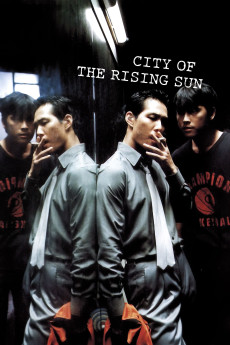 Taeyangeun eobda (1998) poster