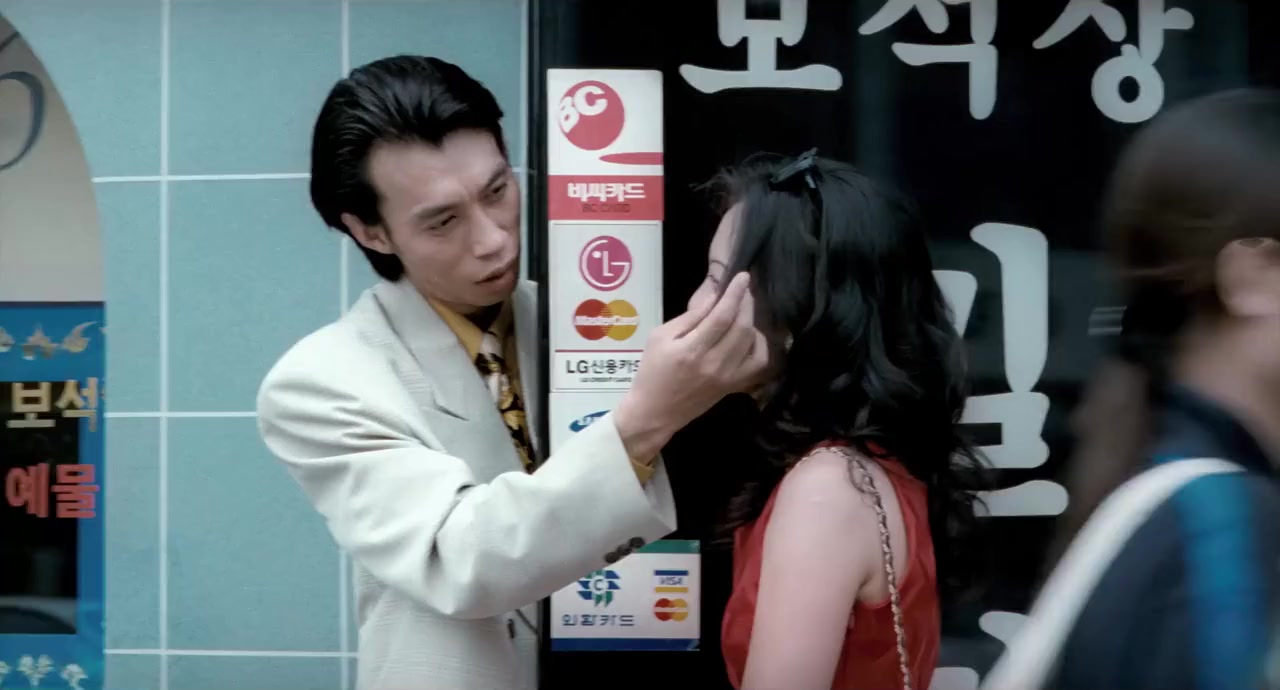Taeyangeun eobda screenshot 1