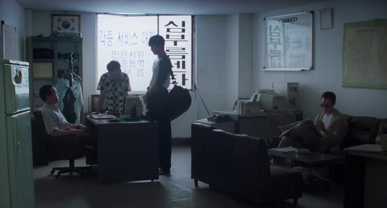 Taeyangeun eobda screenshot 3