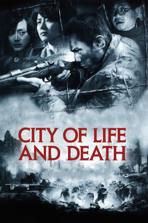 Nanjing! Nanjing! (2009) poster
