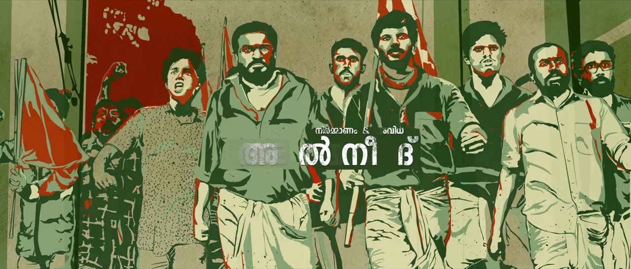 CIA: Comrade in America screenshot 1