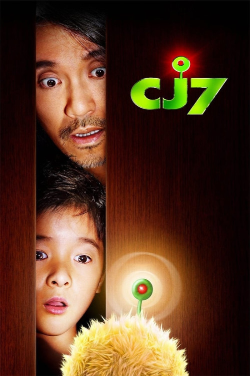 Cheung gong 7 hou (2008) poster