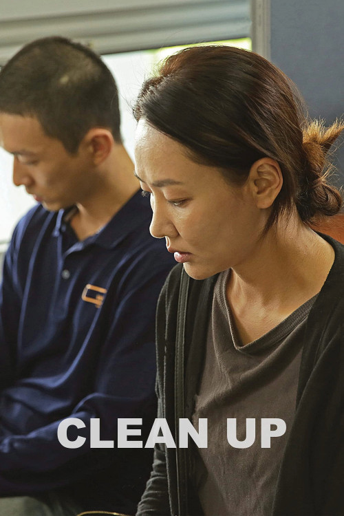 Clean Up (2018) poster