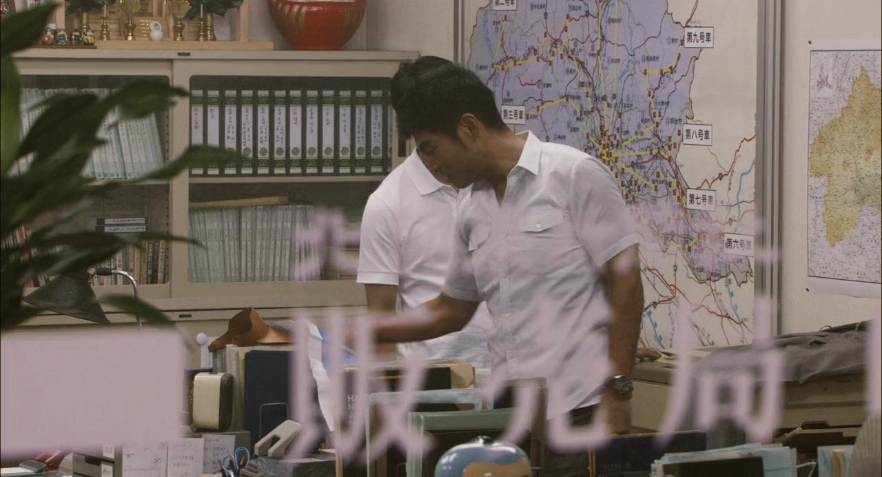 Kuraimâzu hai screenshot 2
