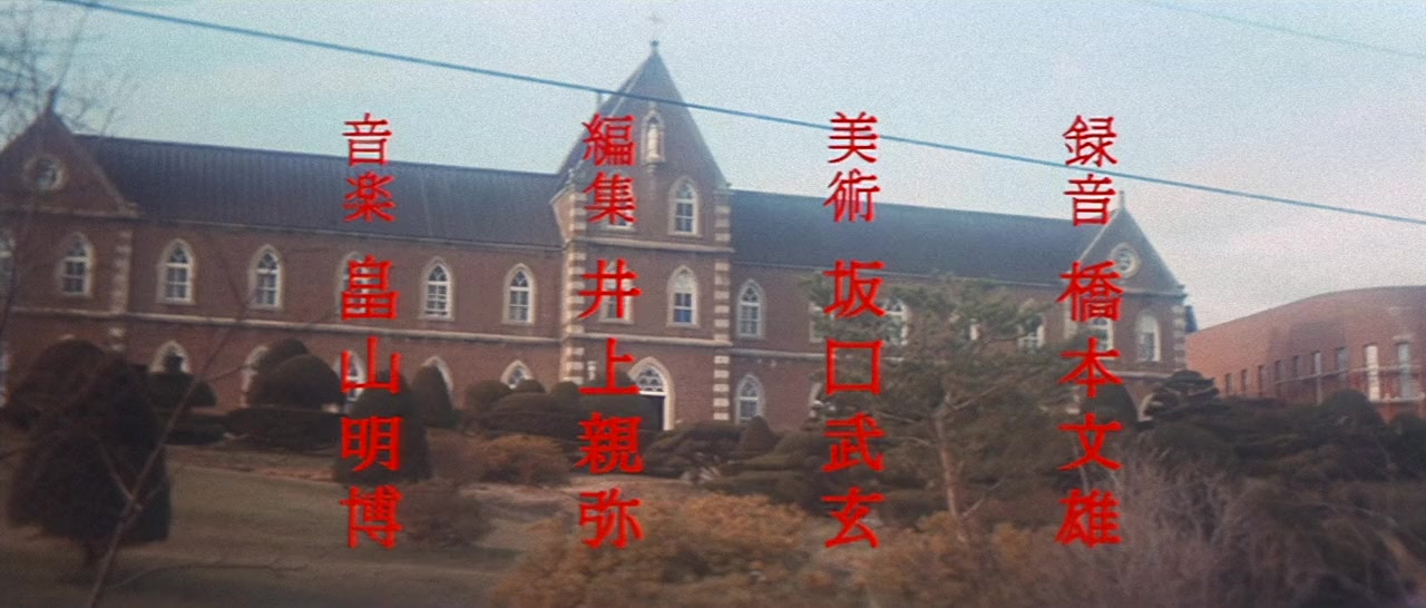 Shûdôjo Runa no kokuhaku screenshot 2