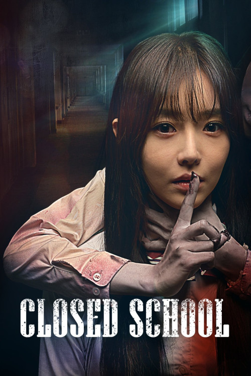 Pyegyo (2019) poster