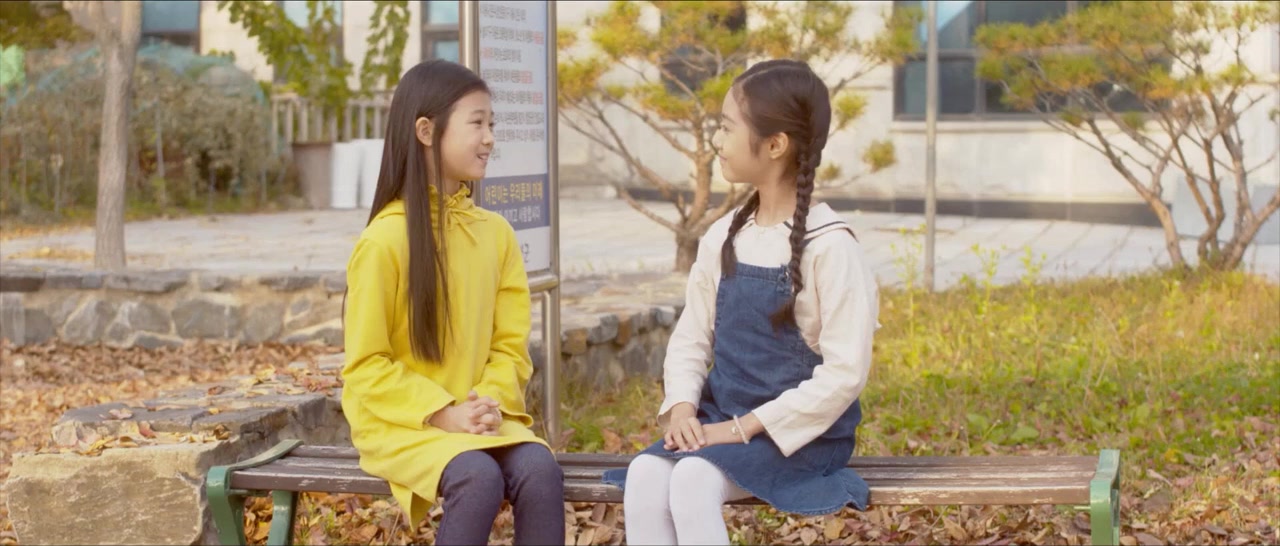 Pyegyo screenshot 1