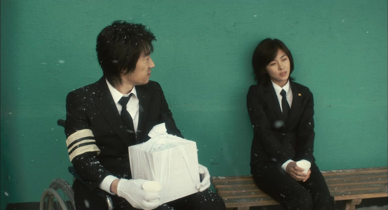 Nae sa-rang nae gyeol-ae screenshot 2