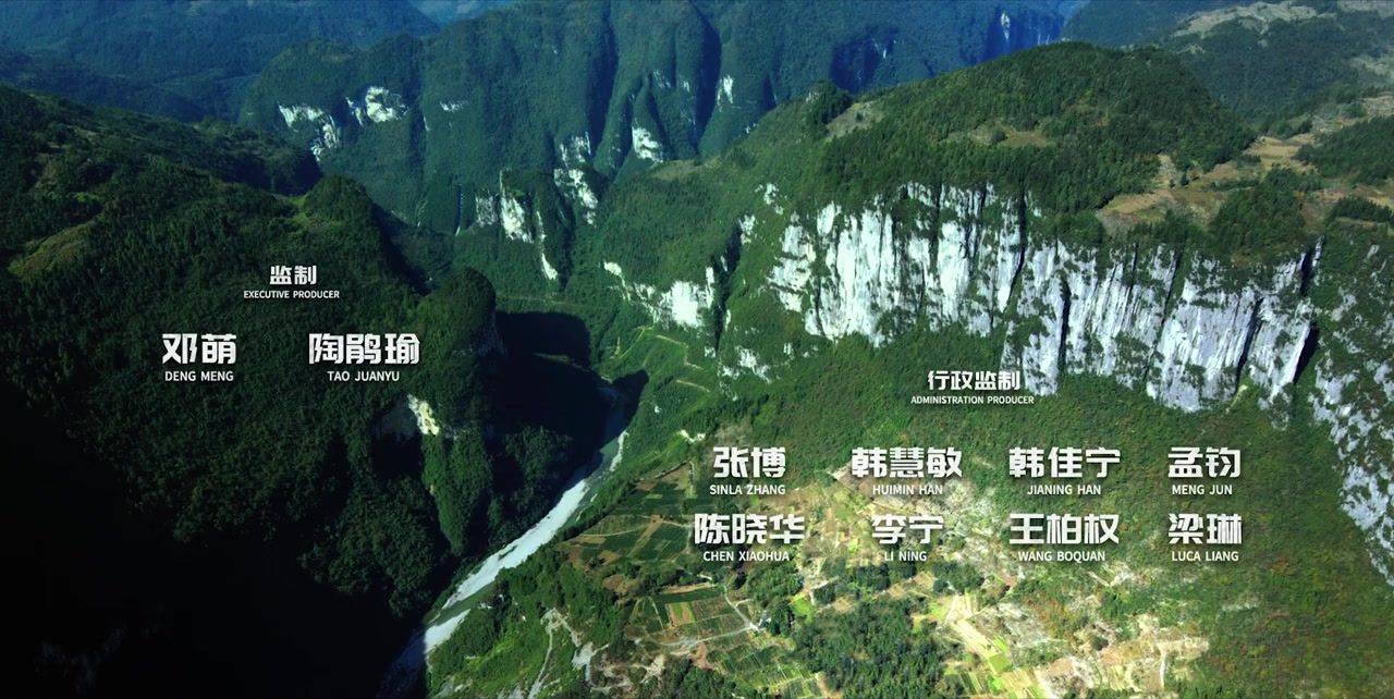 Feng bao screenshot 1