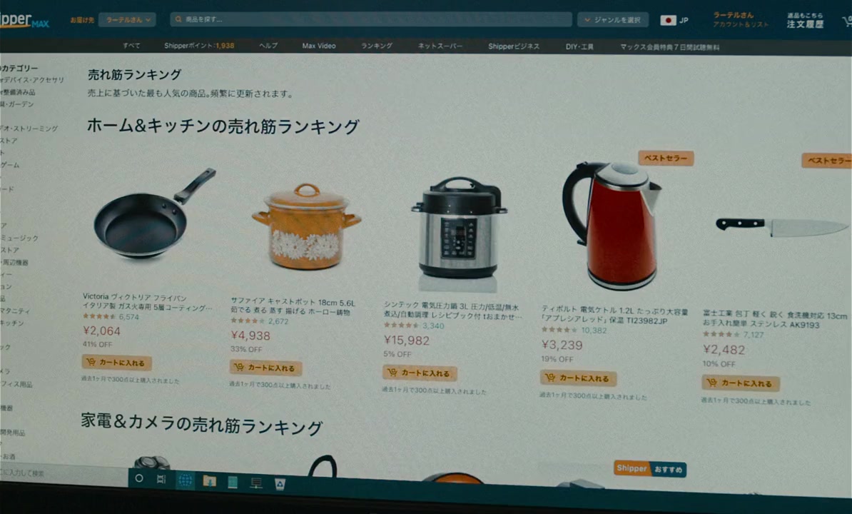 Kuraudo screenshot 3
