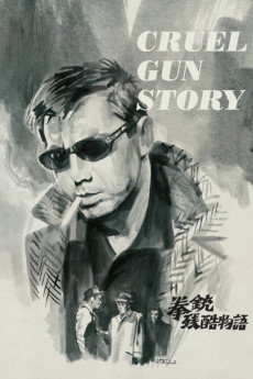 Kenjû zankoku monogatari (1964) poster