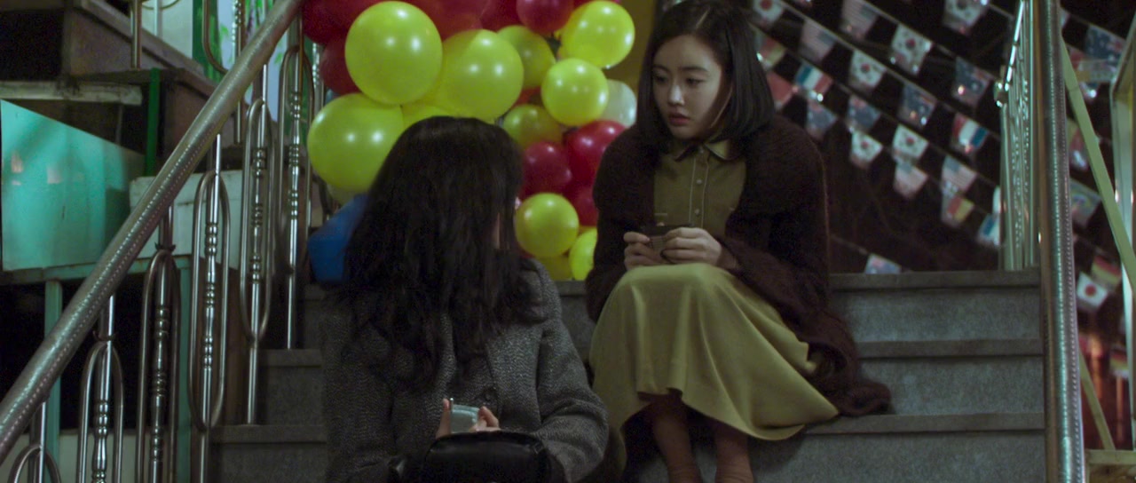 Misseu Hongdangmu screenshot 3