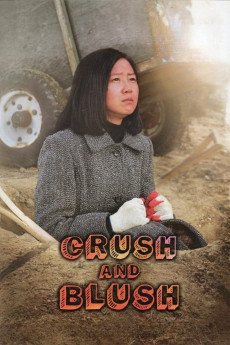 Misseu Hongdangmu (2008) poster