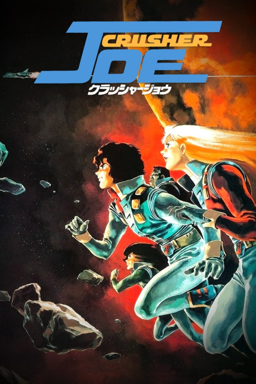 Kurasshâ Jô (1983) poster