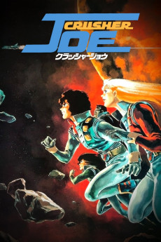 Kurasshâ Jô (1983) poster