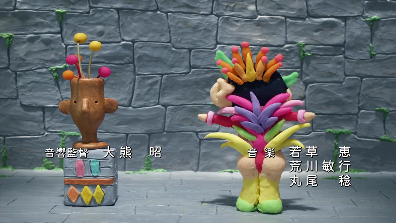 Crayon Shin-chan: Densetsu wo yobu odore! Amîgo! screenshot 1