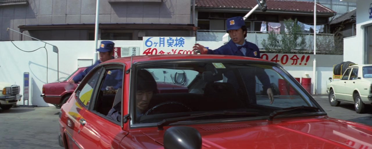 Kurutta kajitsu screenshot 1