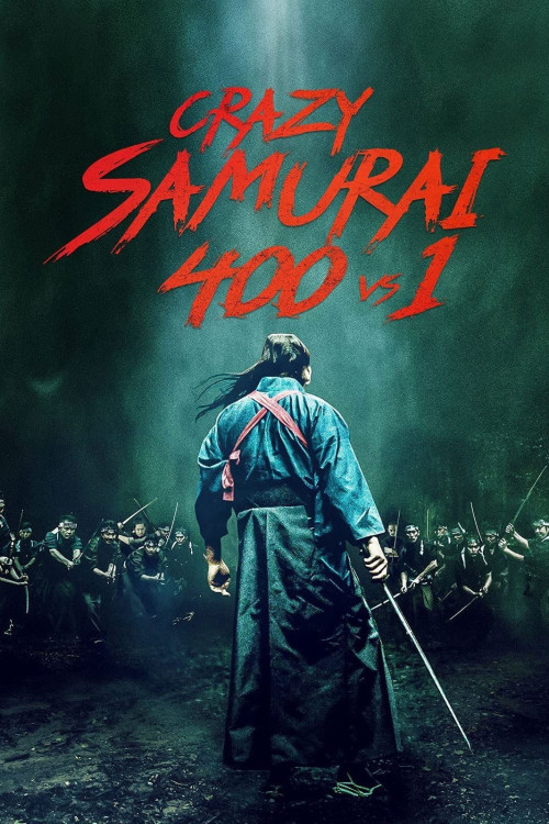 Kyô Samurai Musashi (2020) poster