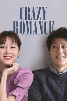 Gajang Botongui Yeonae (2019) poster