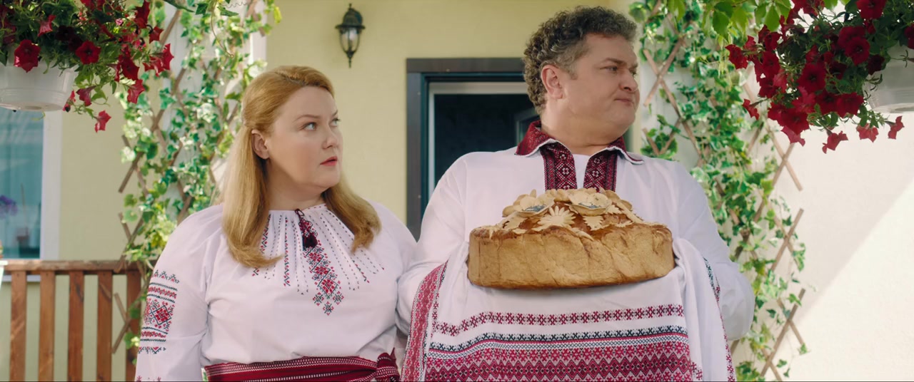 Skazhene vesillya screenshot 1