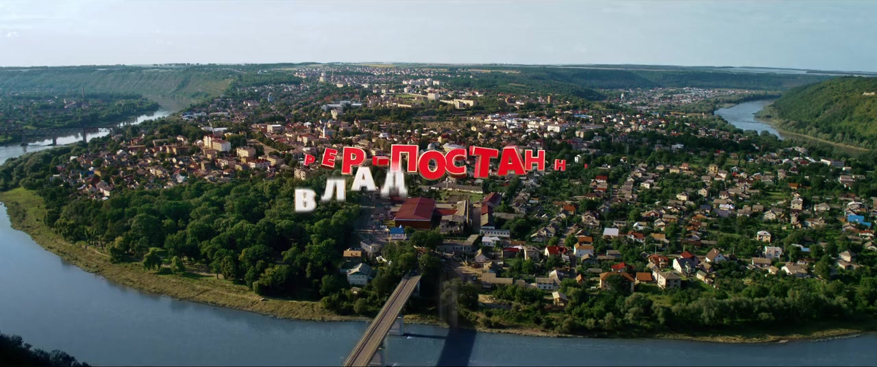 Skazhene vesillya 2 screenshot 2