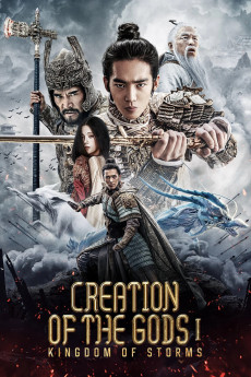 Feng Shen 1: Zhaoge Feng Yun (2023) poster