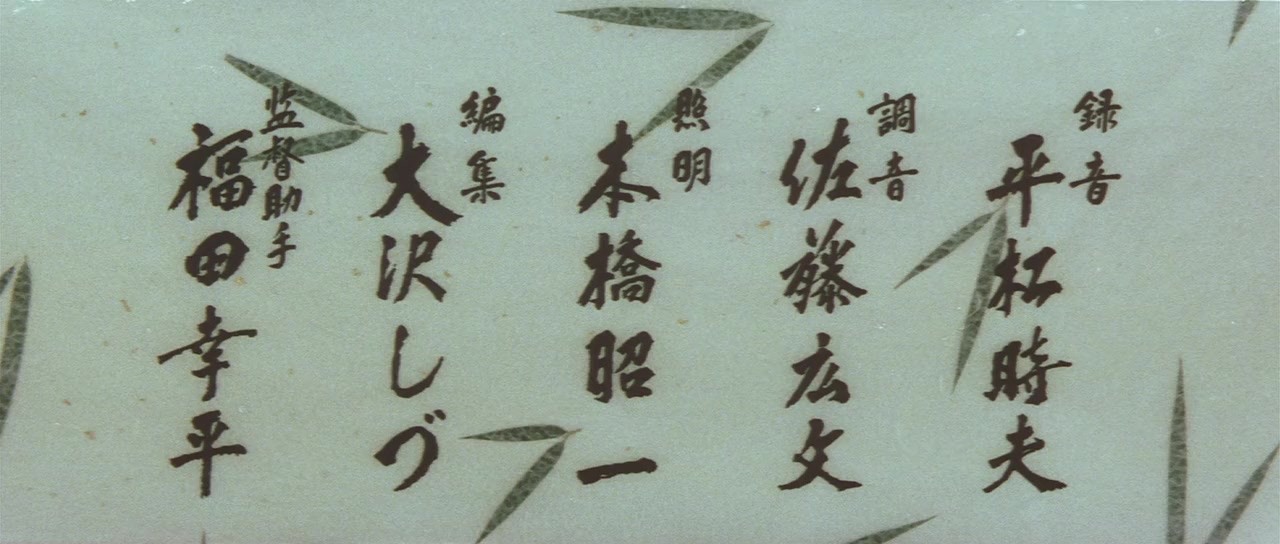Mekura no Oichi: Inochi moraimasu screenshot 2