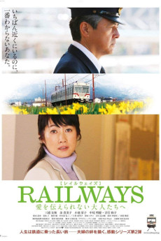 Railways: Ai o tsutaerare nai otona-tachi e (2011) poster