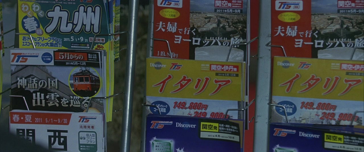Railways: Ai o tsutaerare nai otona-tachi e screenshot 1