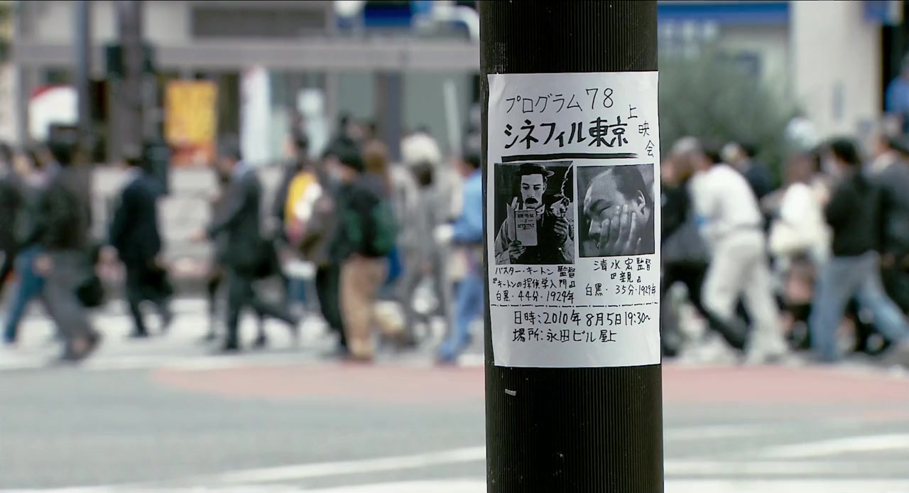 Cut screenshot 3