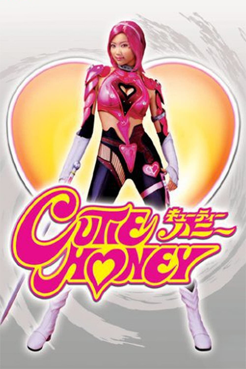 Kyûtî Hanî (2004) poster