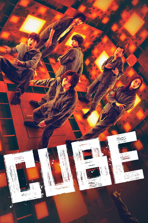 Cube: Ichido haittara, saigo (2021) poster