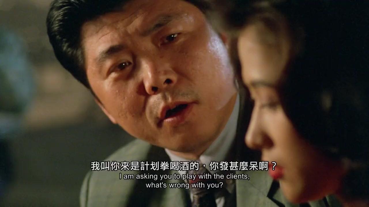 Cuo ti zhui ji zu he screenshot 3