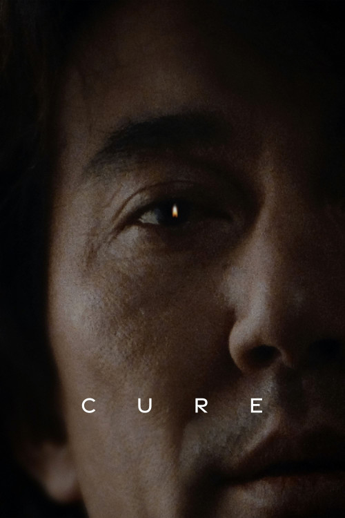 Cure (1997) poster