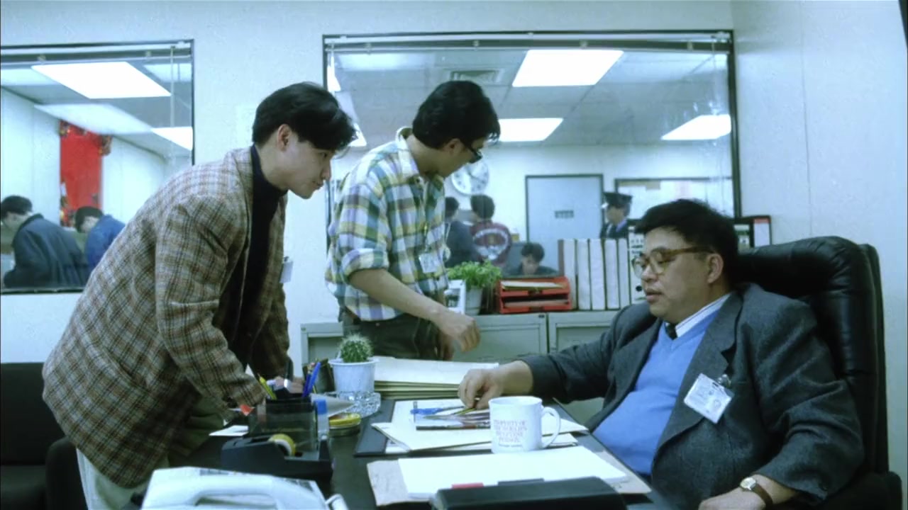 Ga lei lat jiu screenshot 1