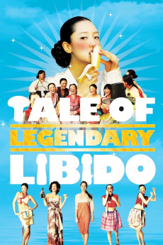 Garoojigi (2008) poster