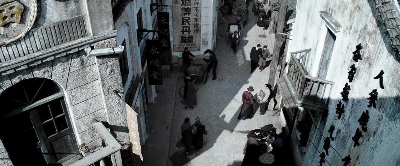 San cheng ji screenshot 1