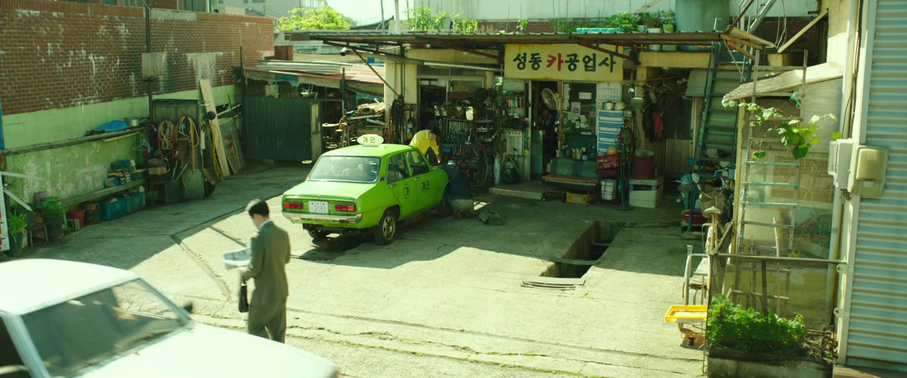 Taeksi woonjunsa screenshot 2